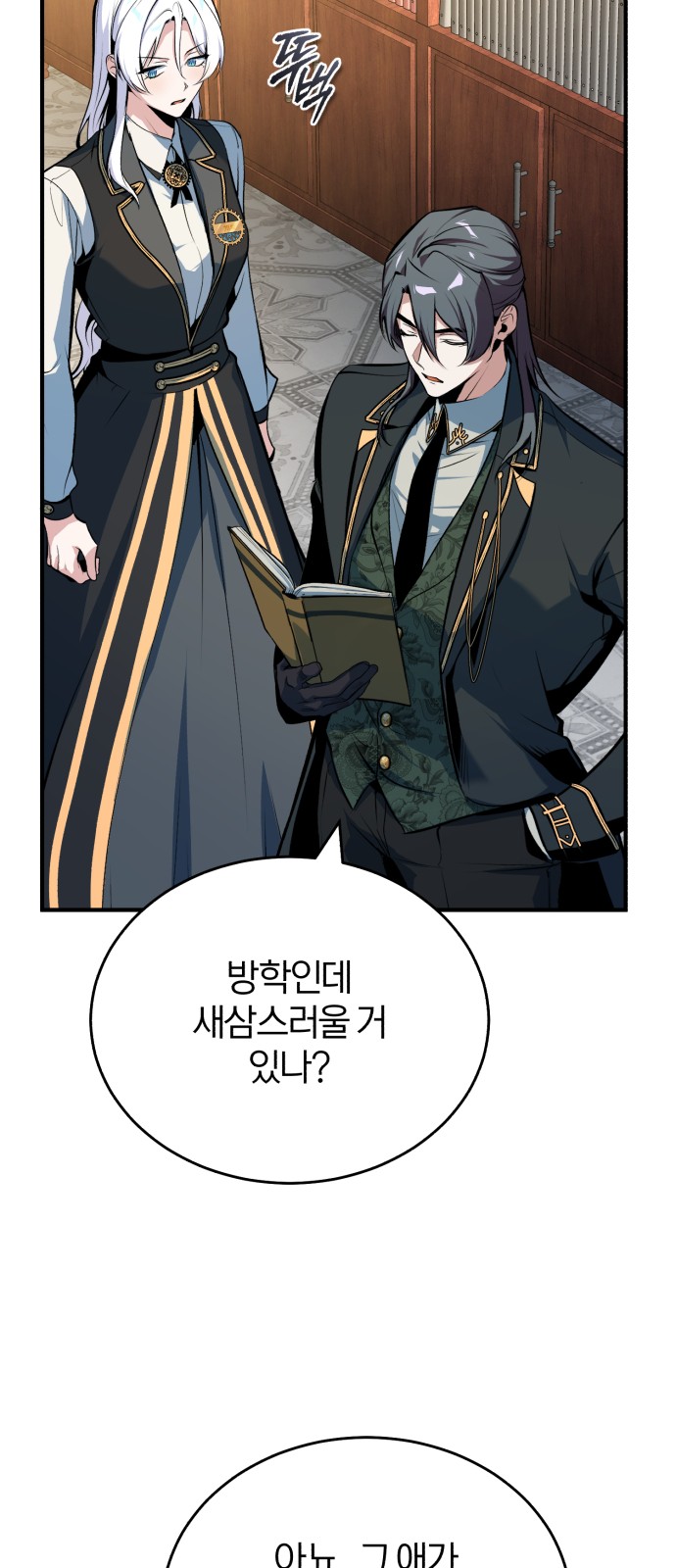 9 페이지
