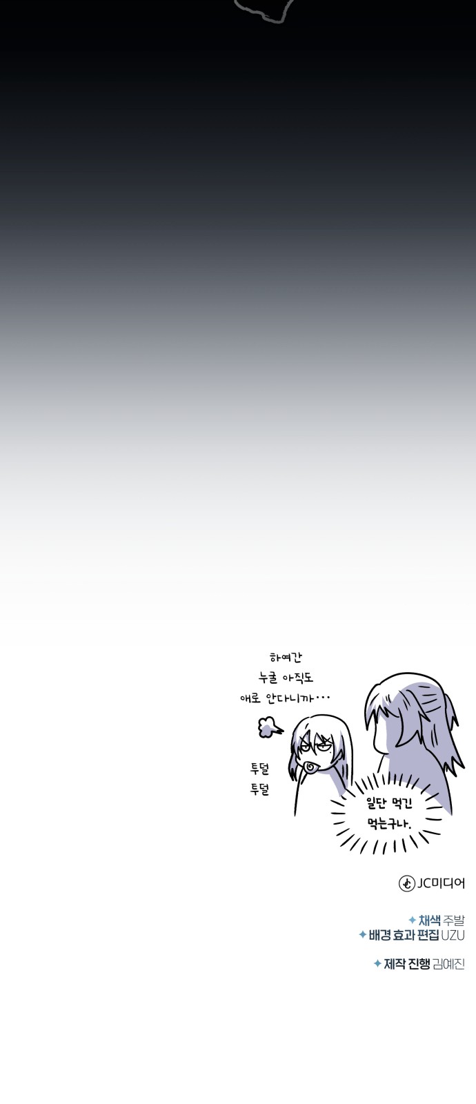90 페이지