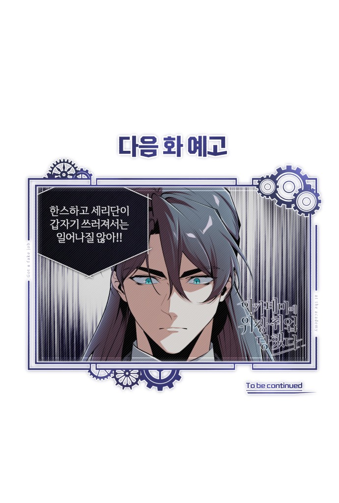 91 페이지