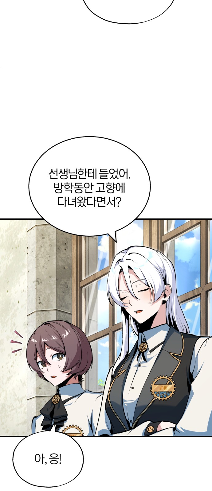 30 페이지