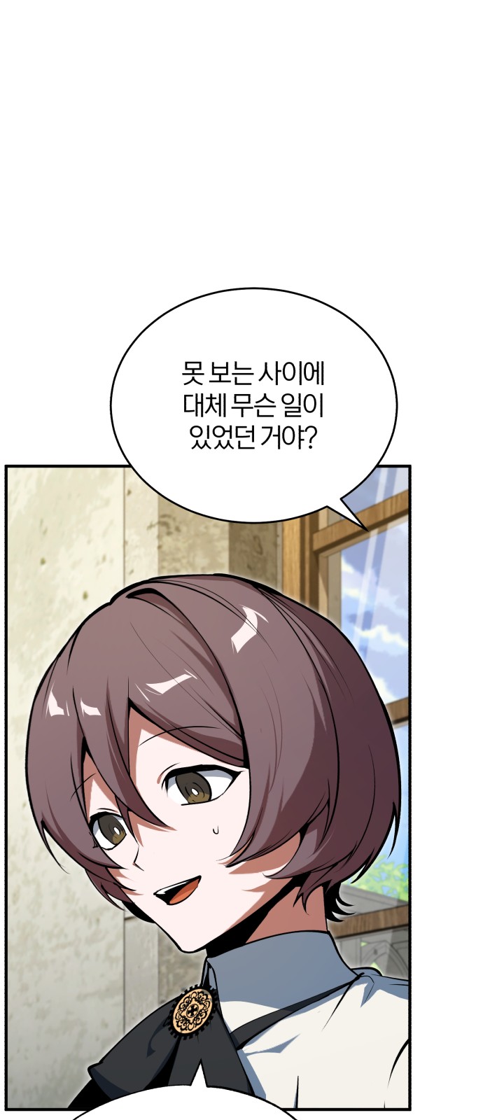 31 페이지