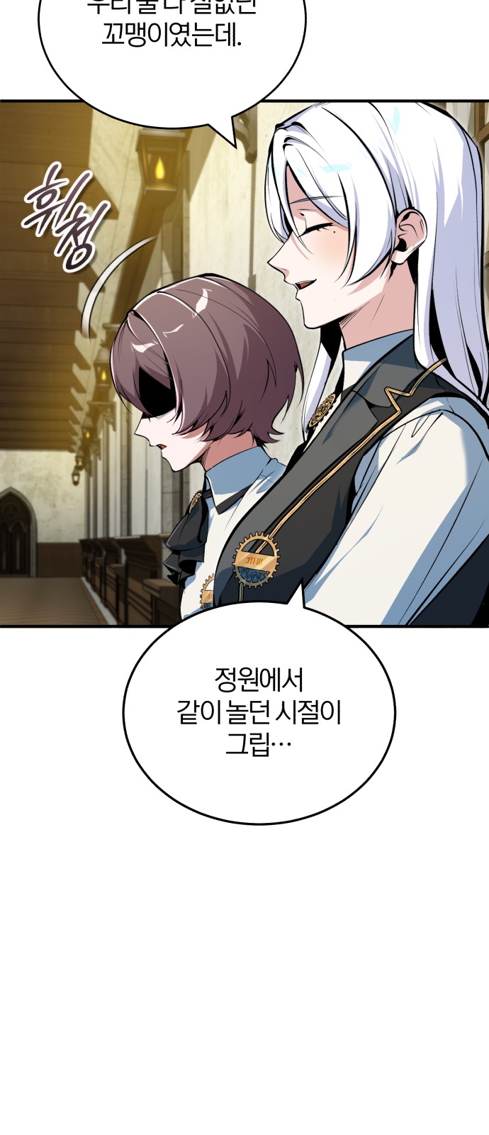 38 페이지