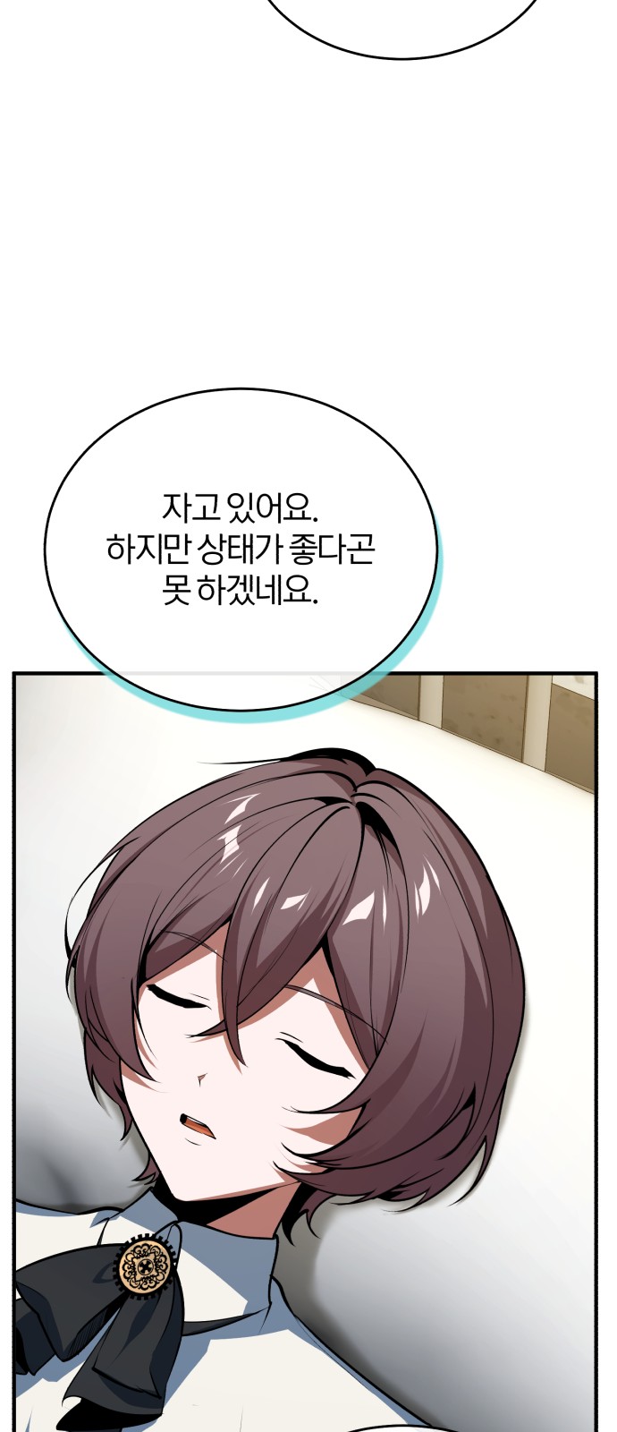 44 페이지