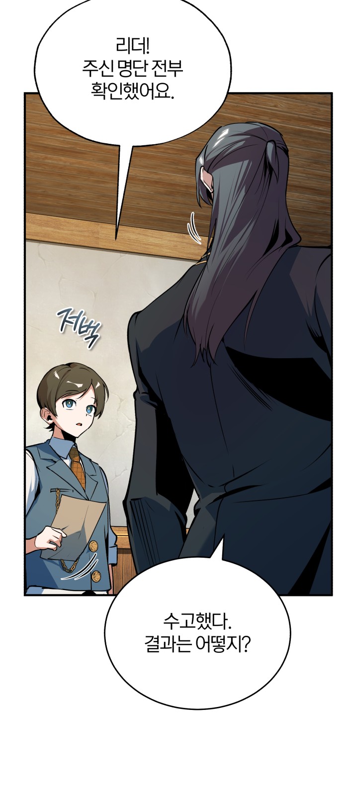 68 페이지