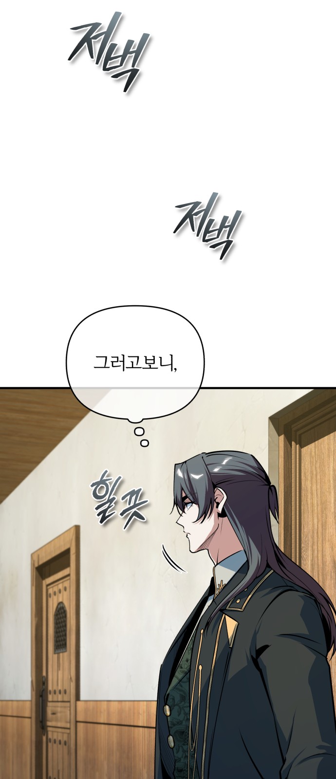 75 페이지