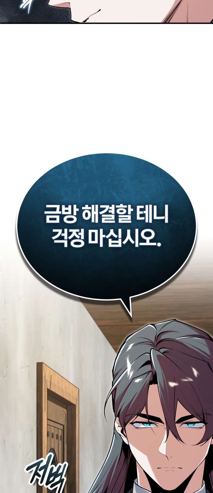 80 페이지