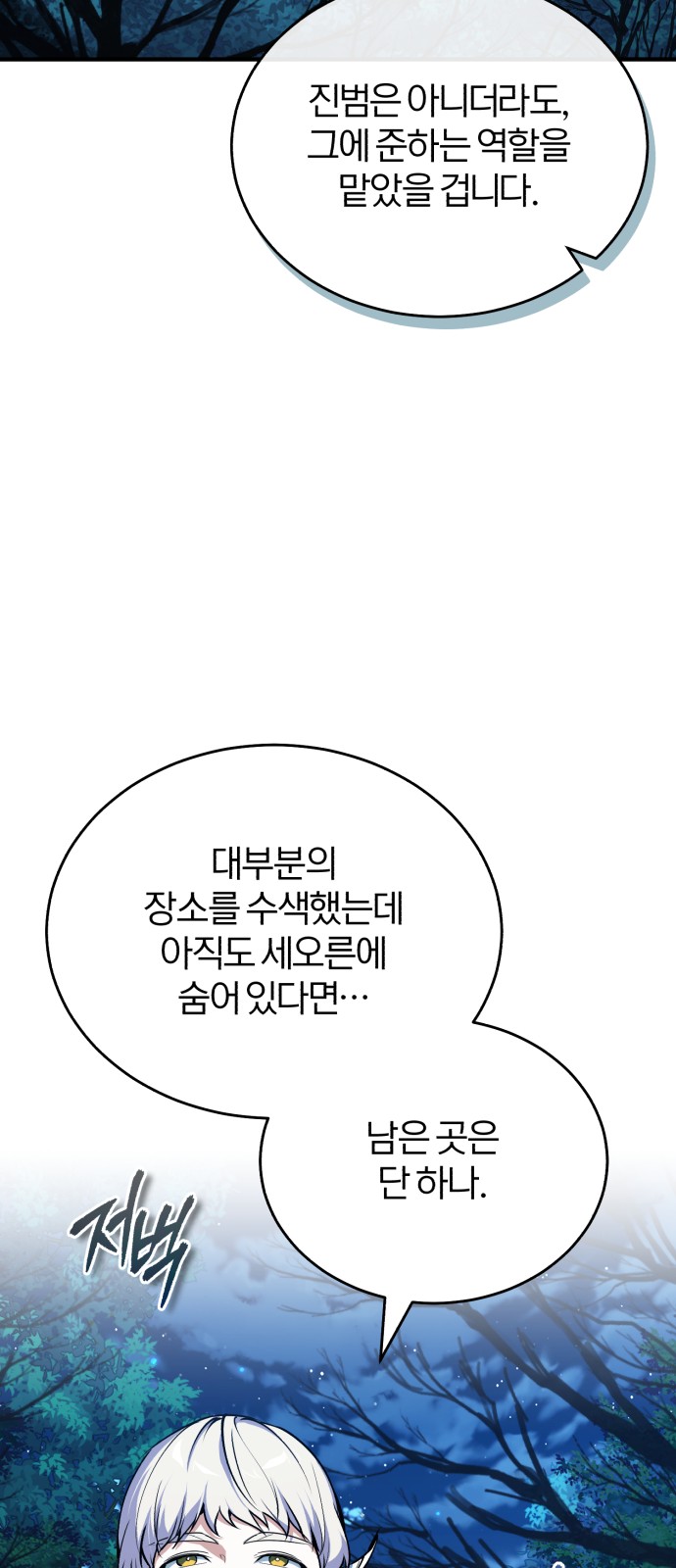 83 페이지
