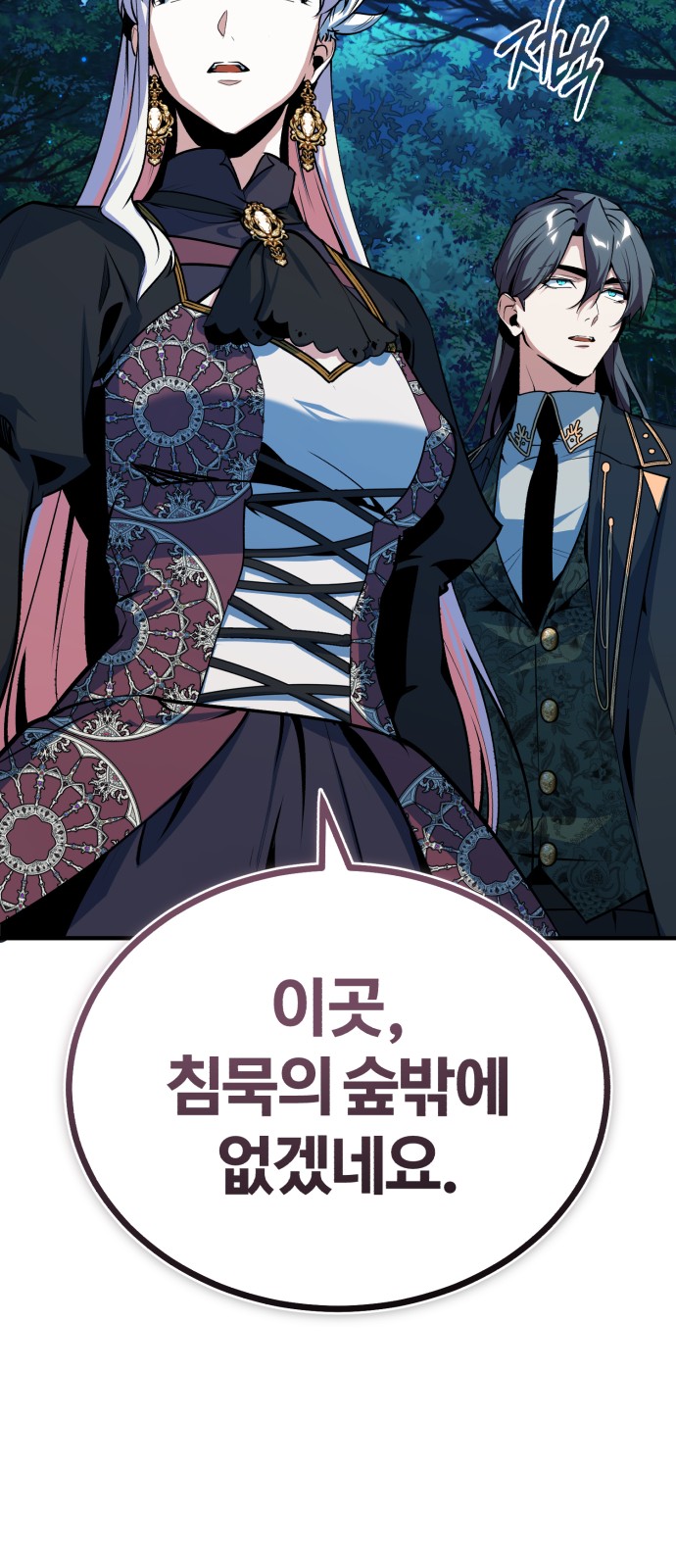 84 페이지