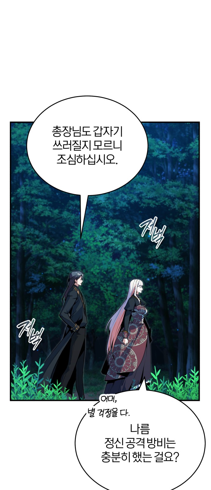 85 페이지