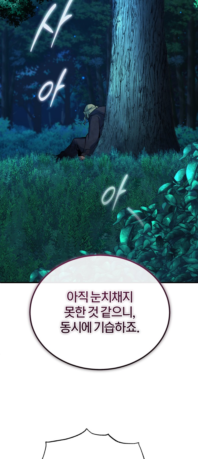 87 페이지