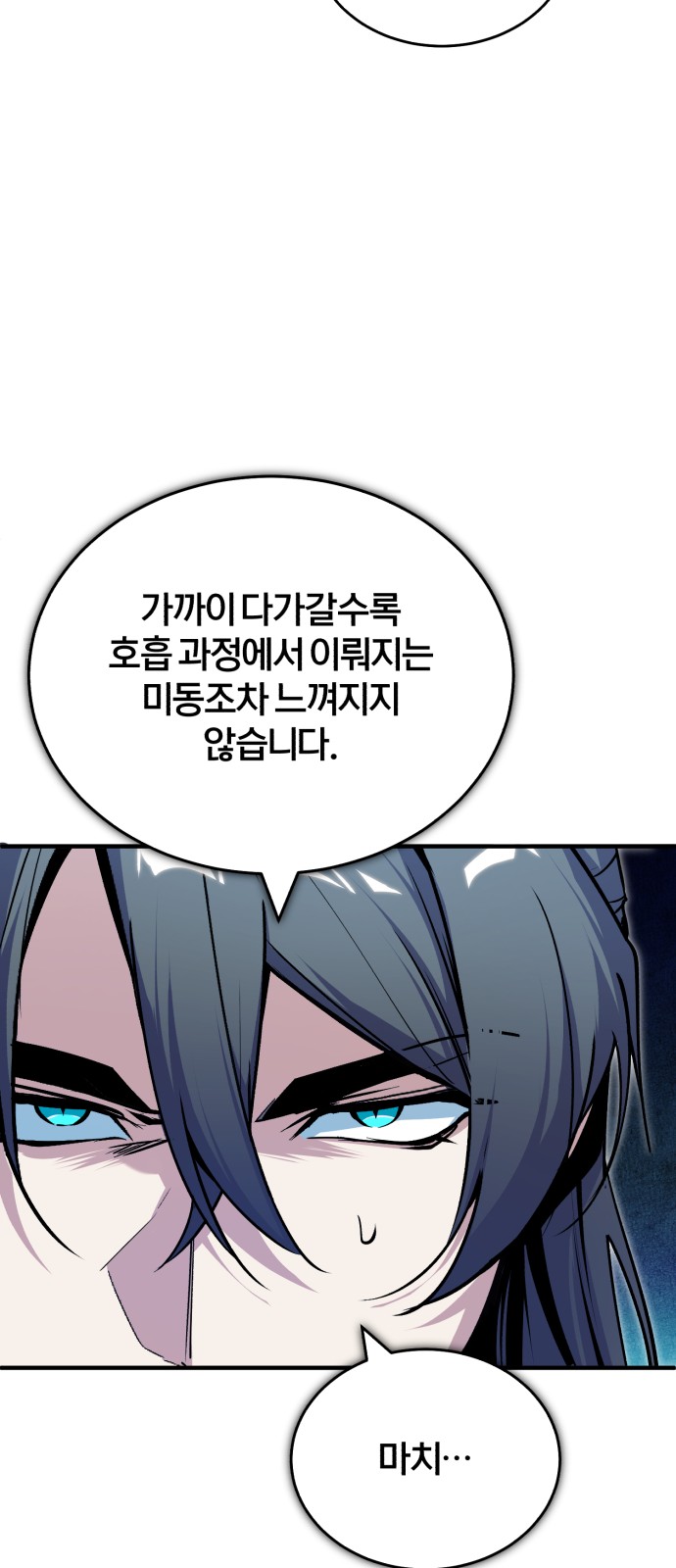 89 페이지