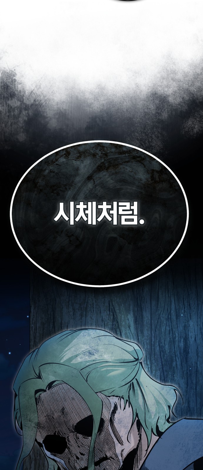 90 페이지