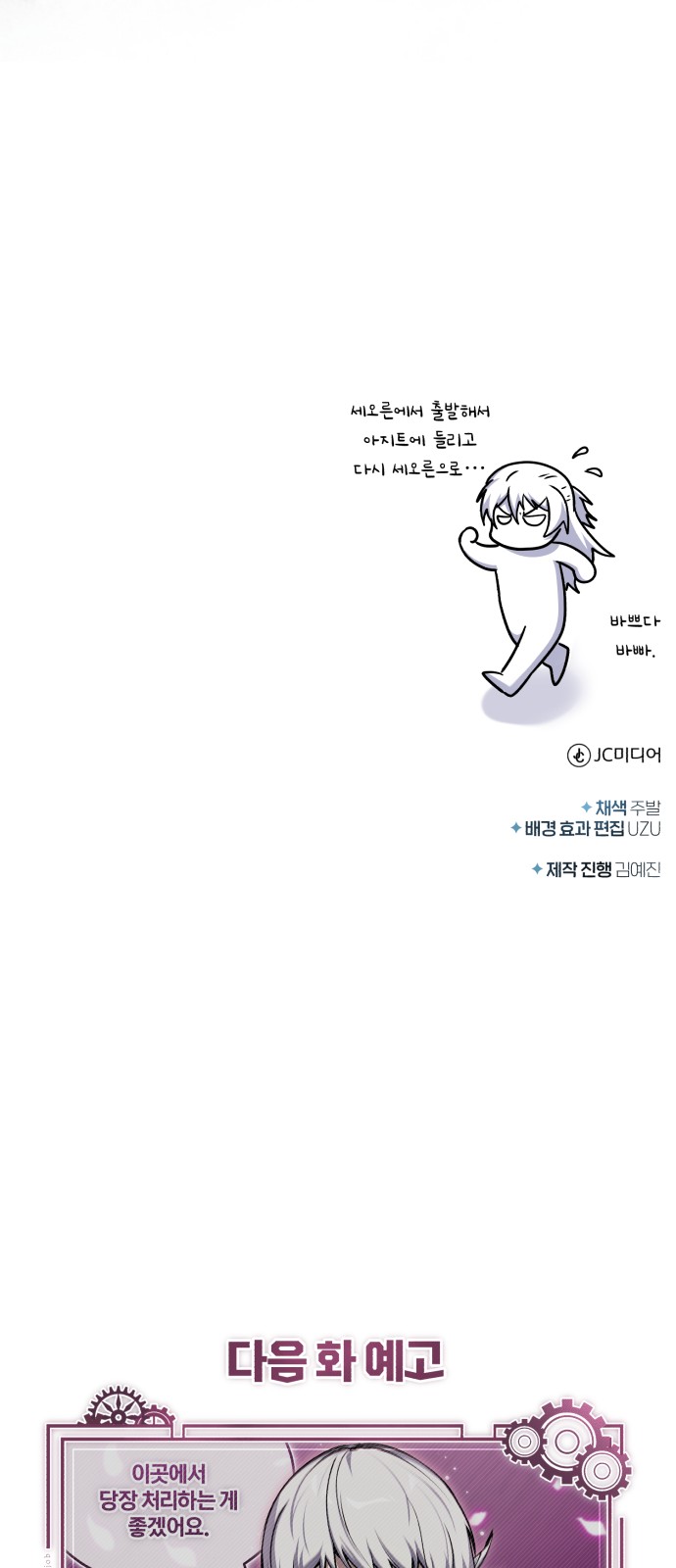 92 페이지