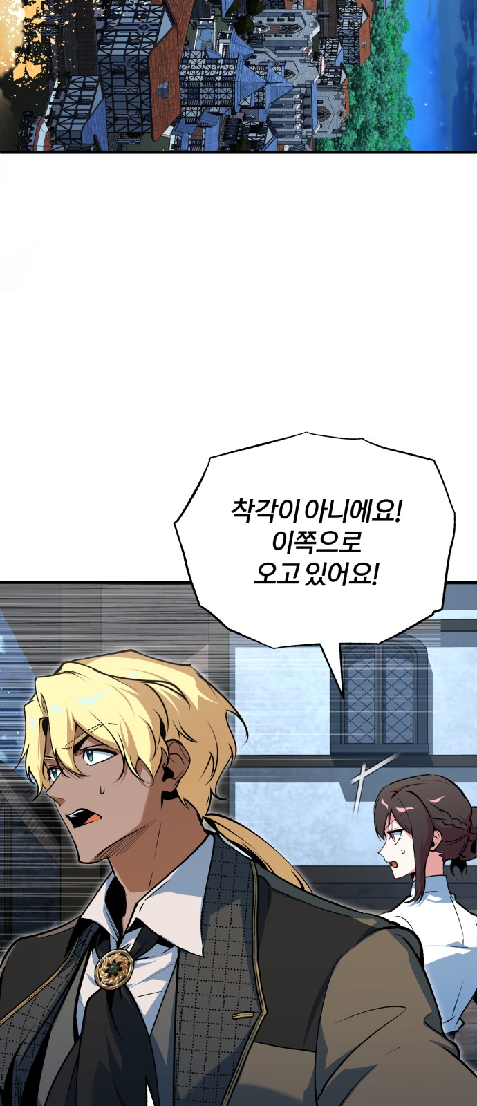 48 페이지