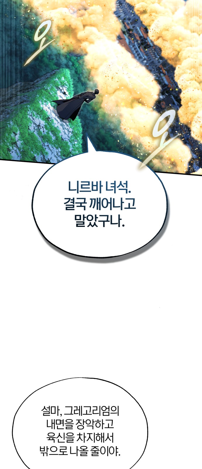 80 페이지