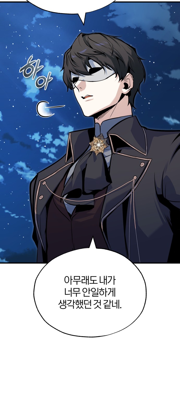 81 페이지