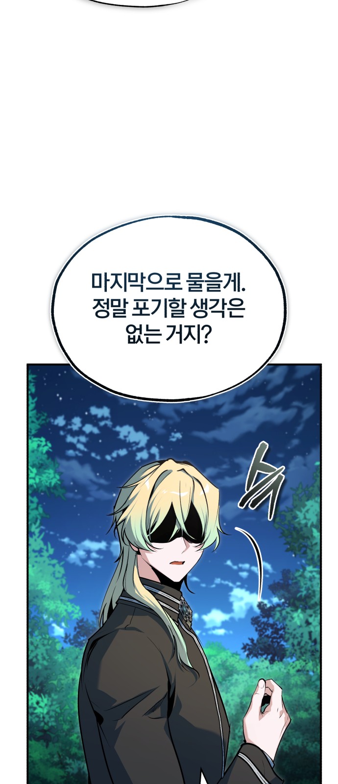 84 페이지