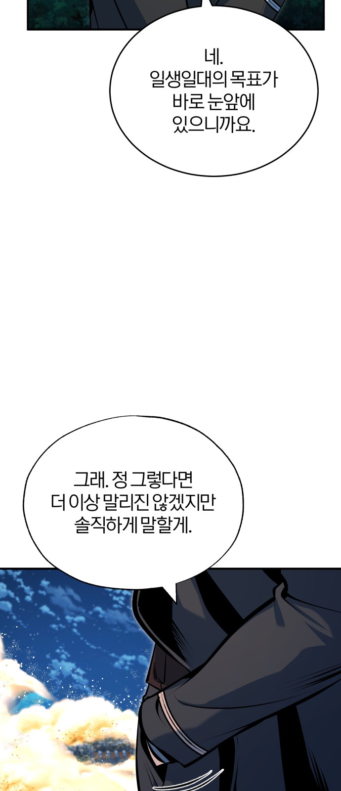 85 페이지