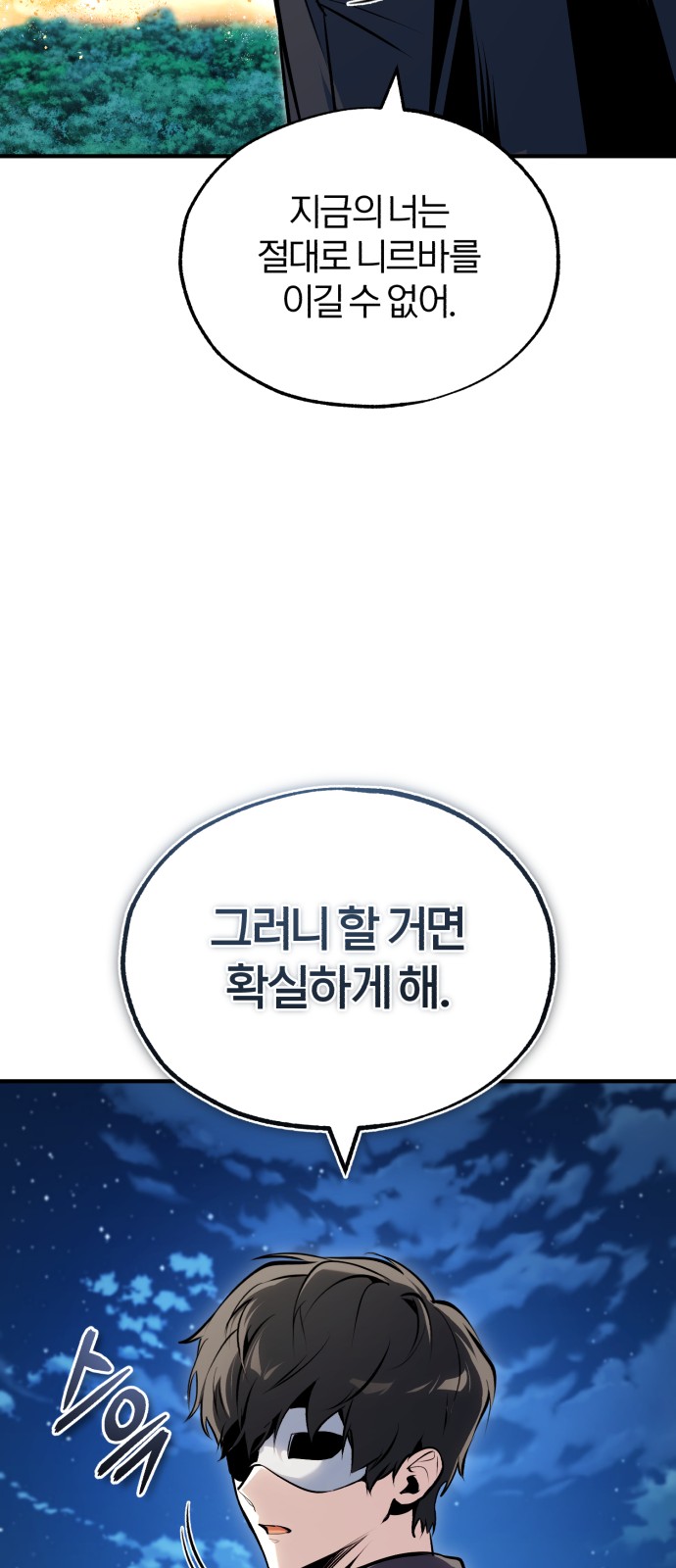 86 페이지