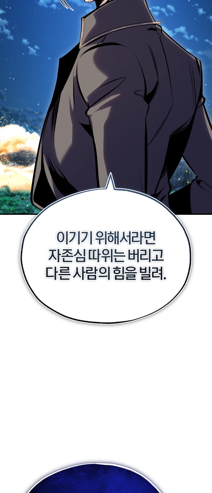 87 페이지