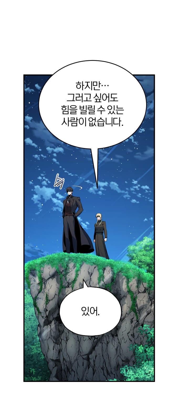 89 페이지