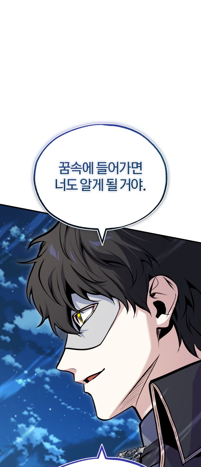 90 페이지