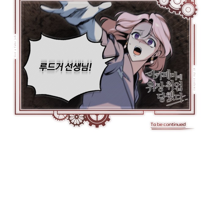 93 페이지
