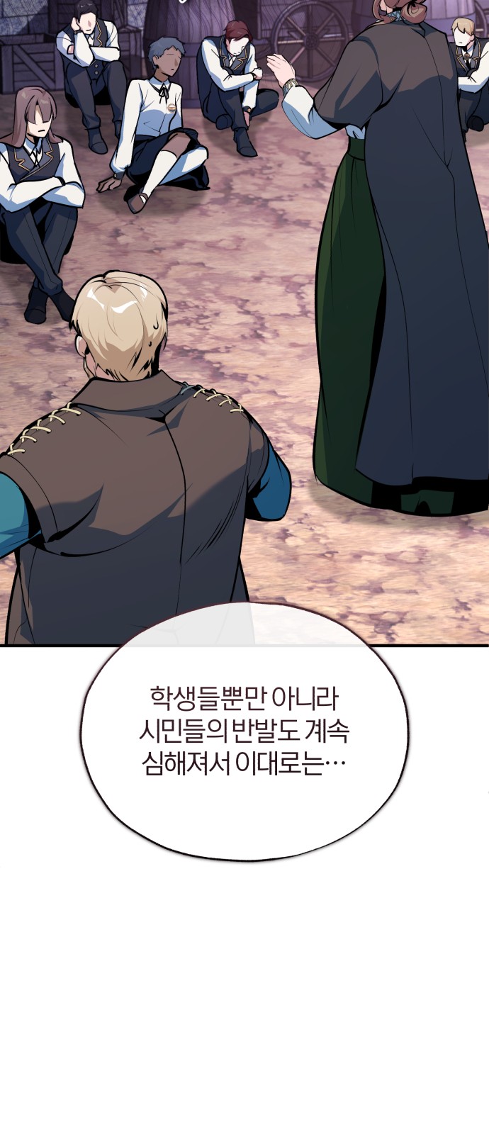 14 페이지