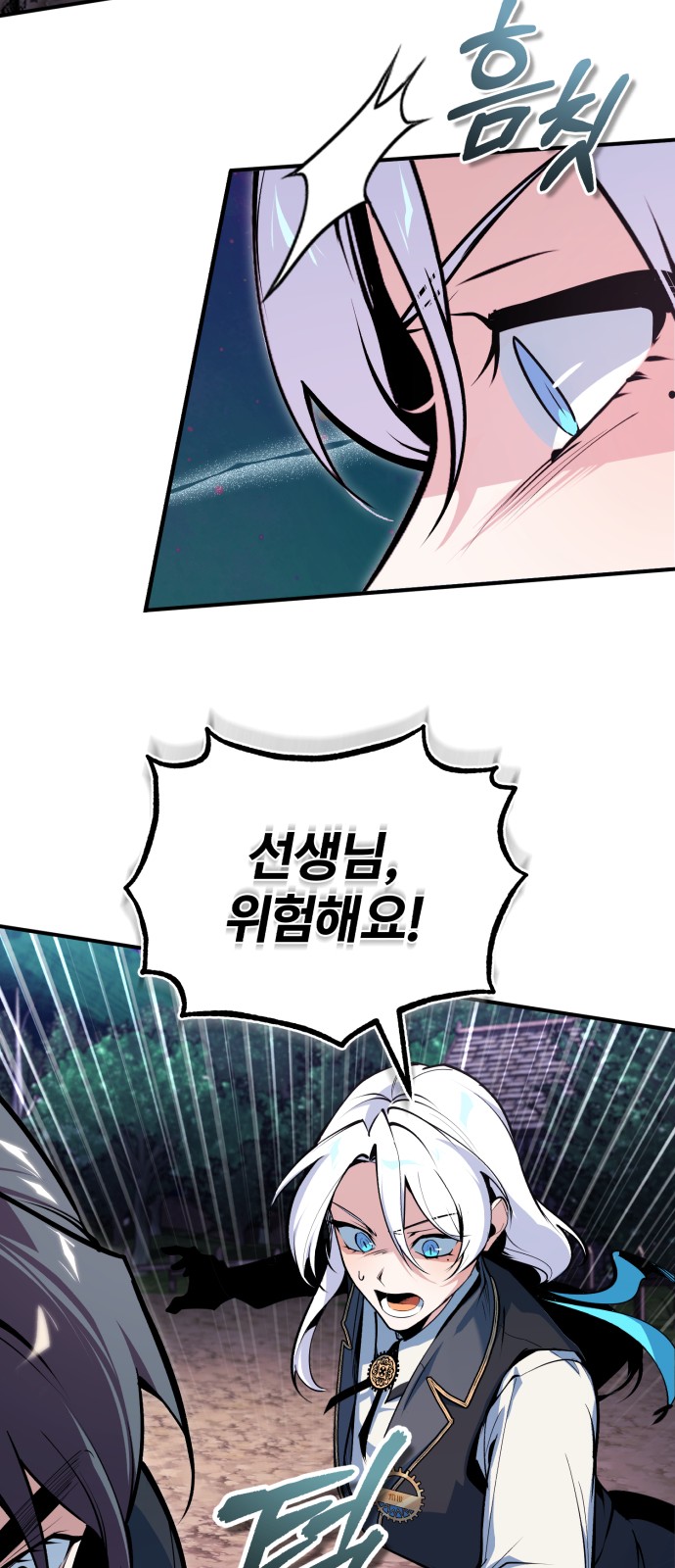 31 페이지
