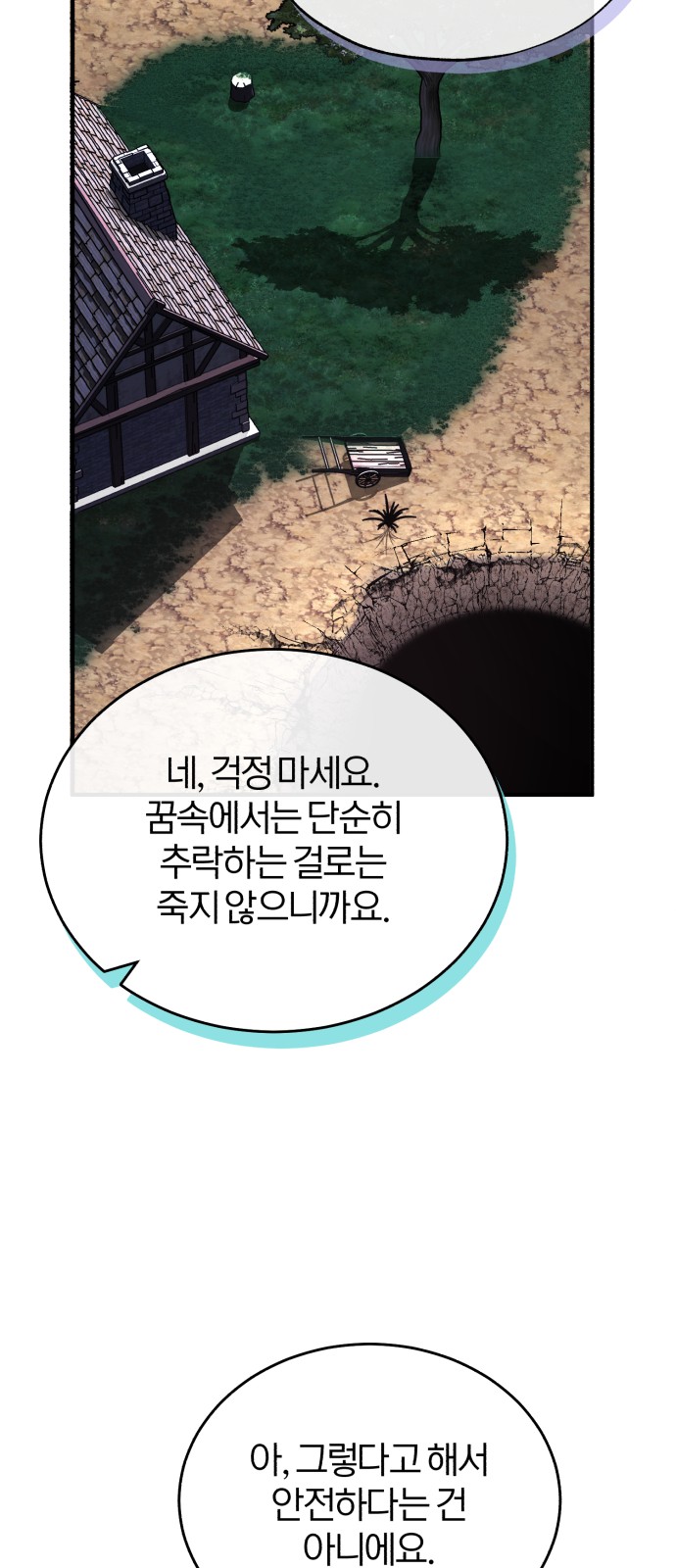 36 페이지