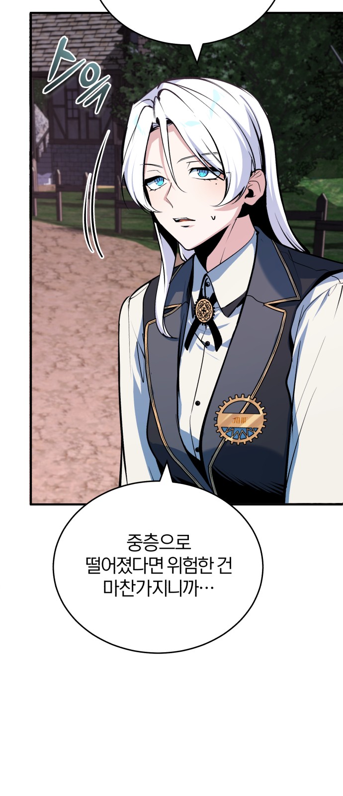 37 페이지