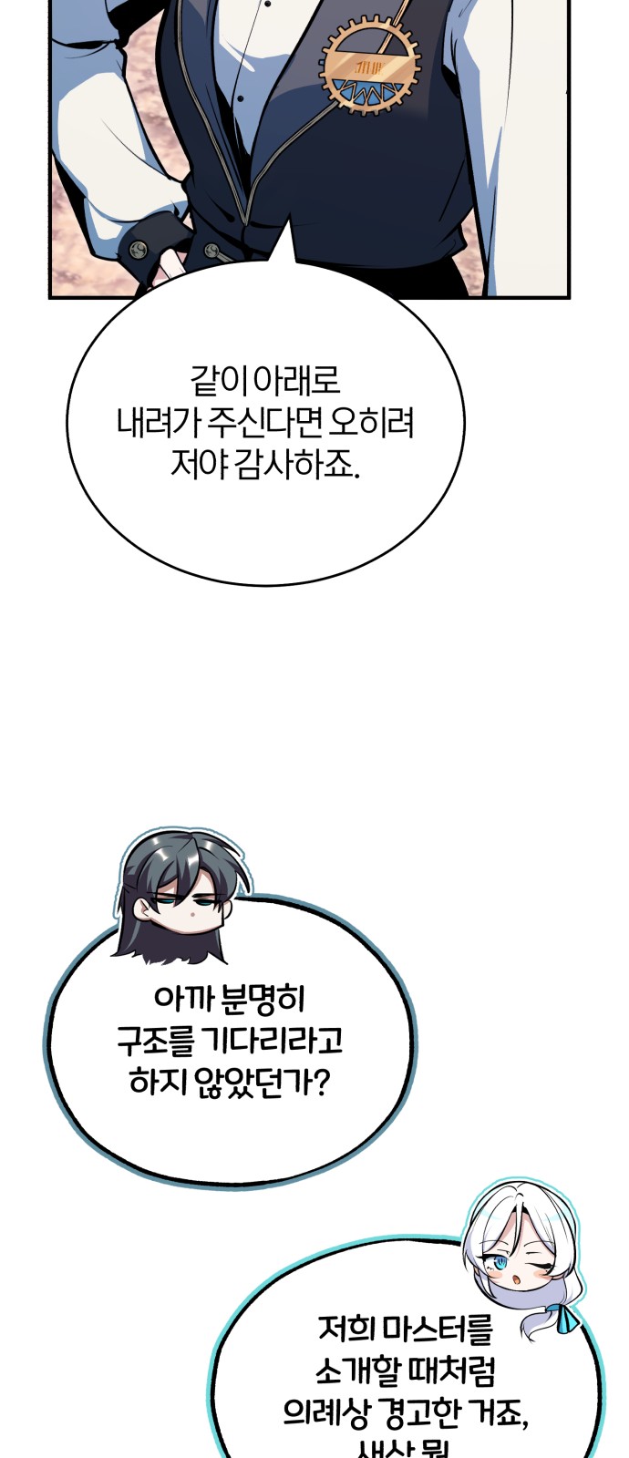46 페이지