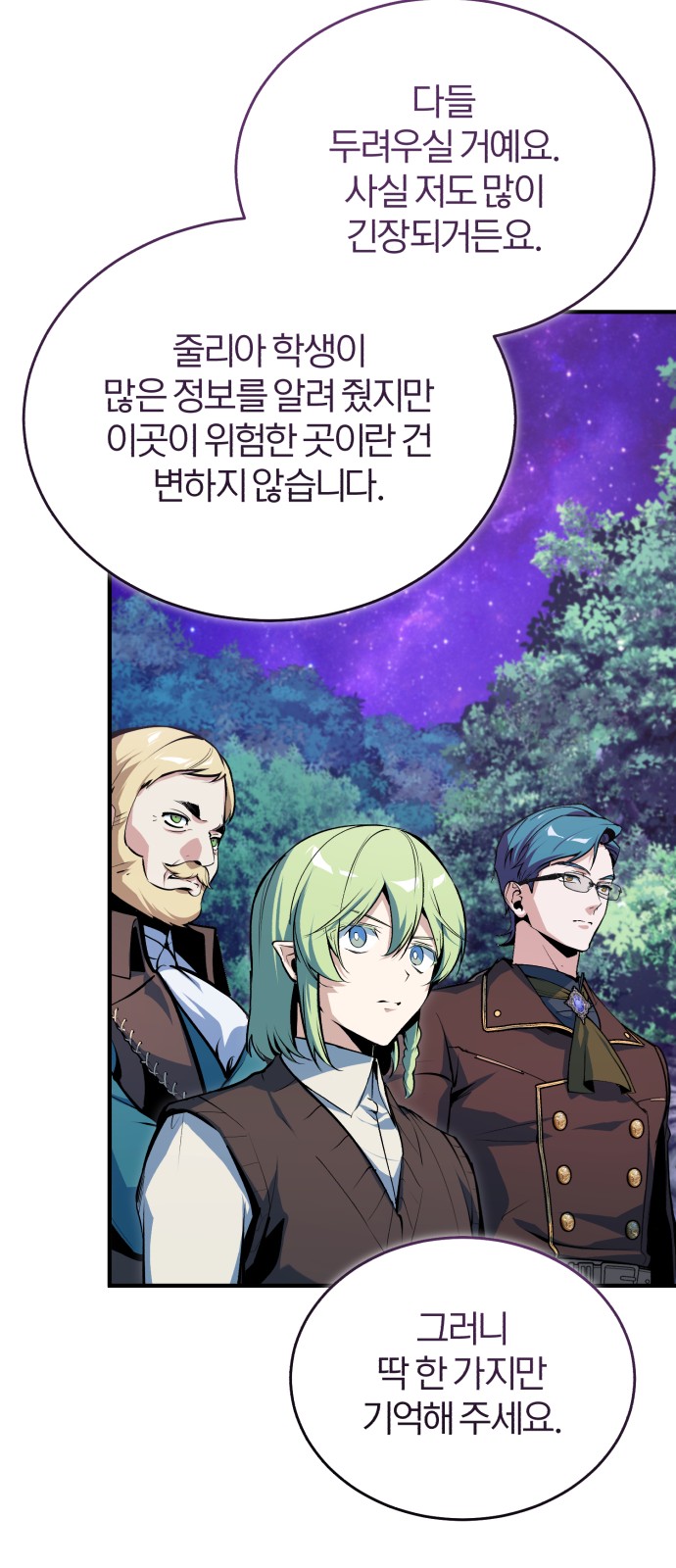 53 페이지