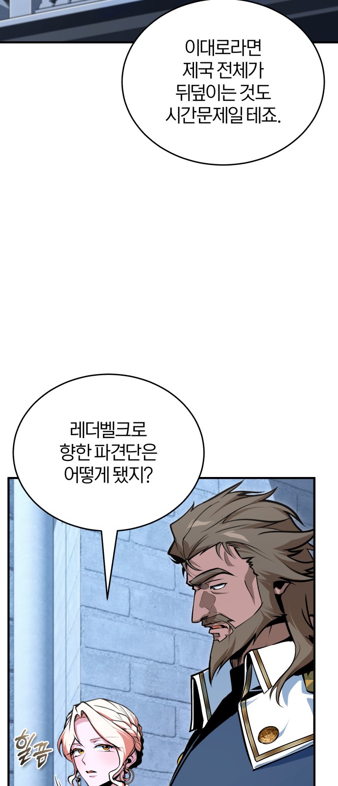 65 페이지