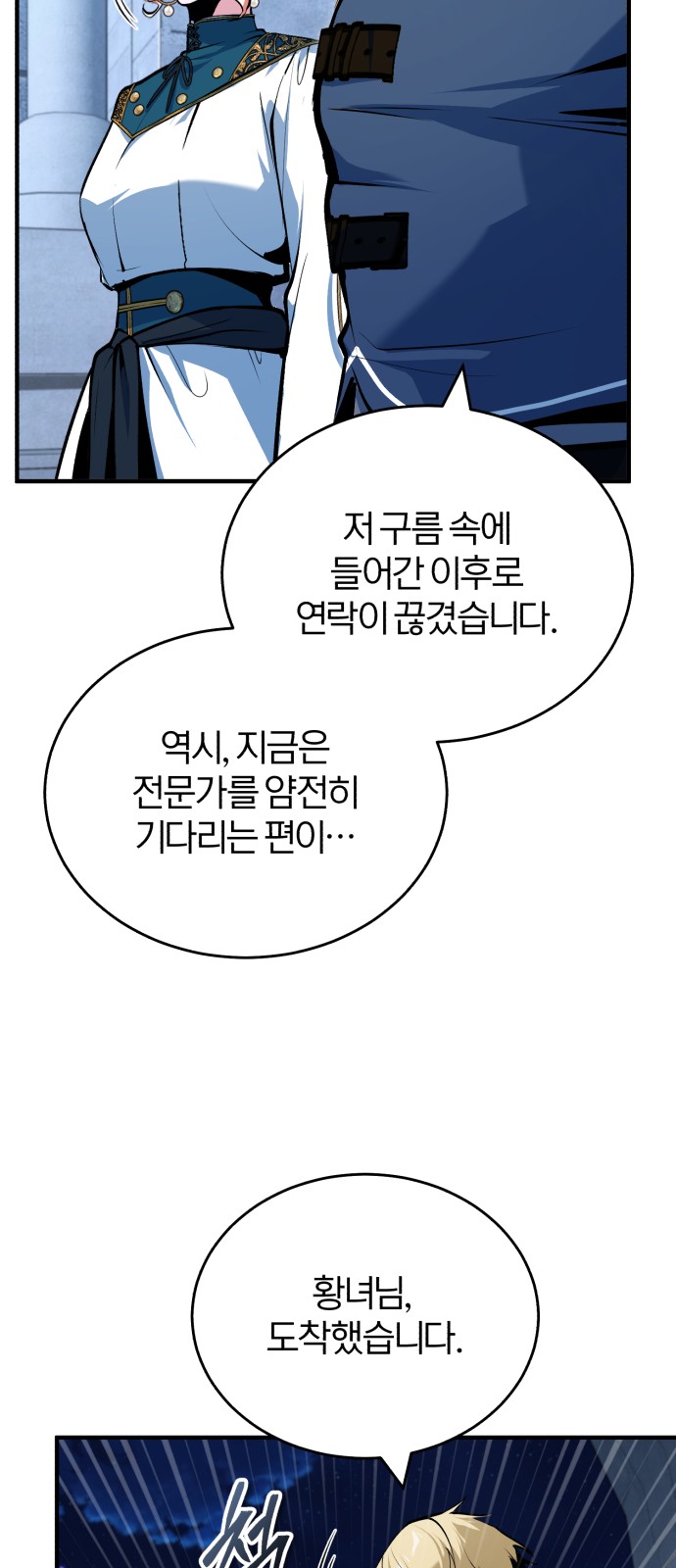 66 페이지