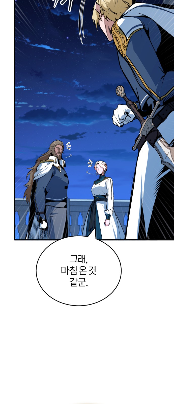 67 페이지