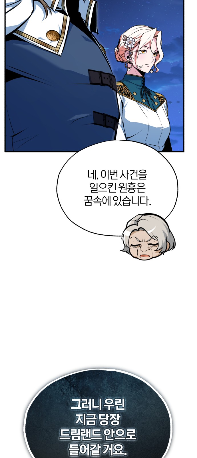 70 페이지