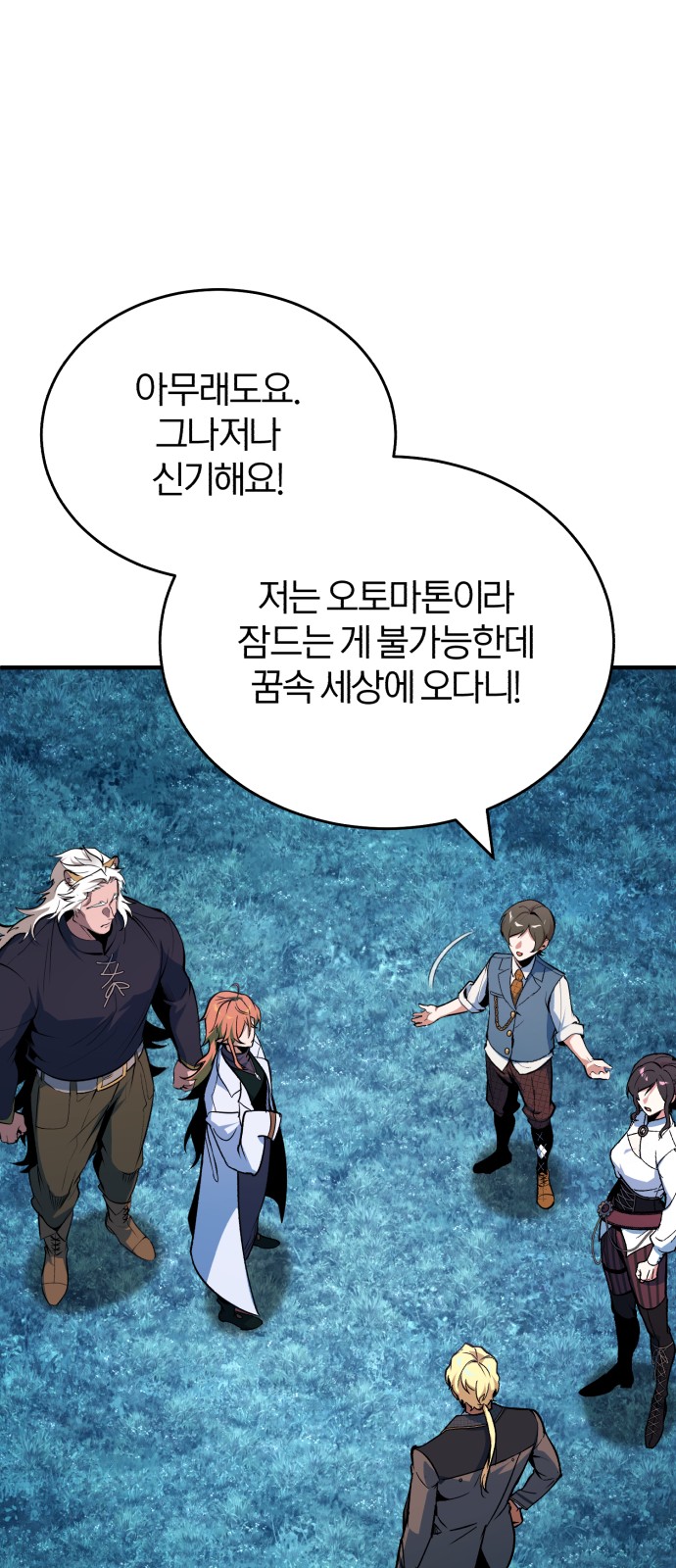 74 페이지