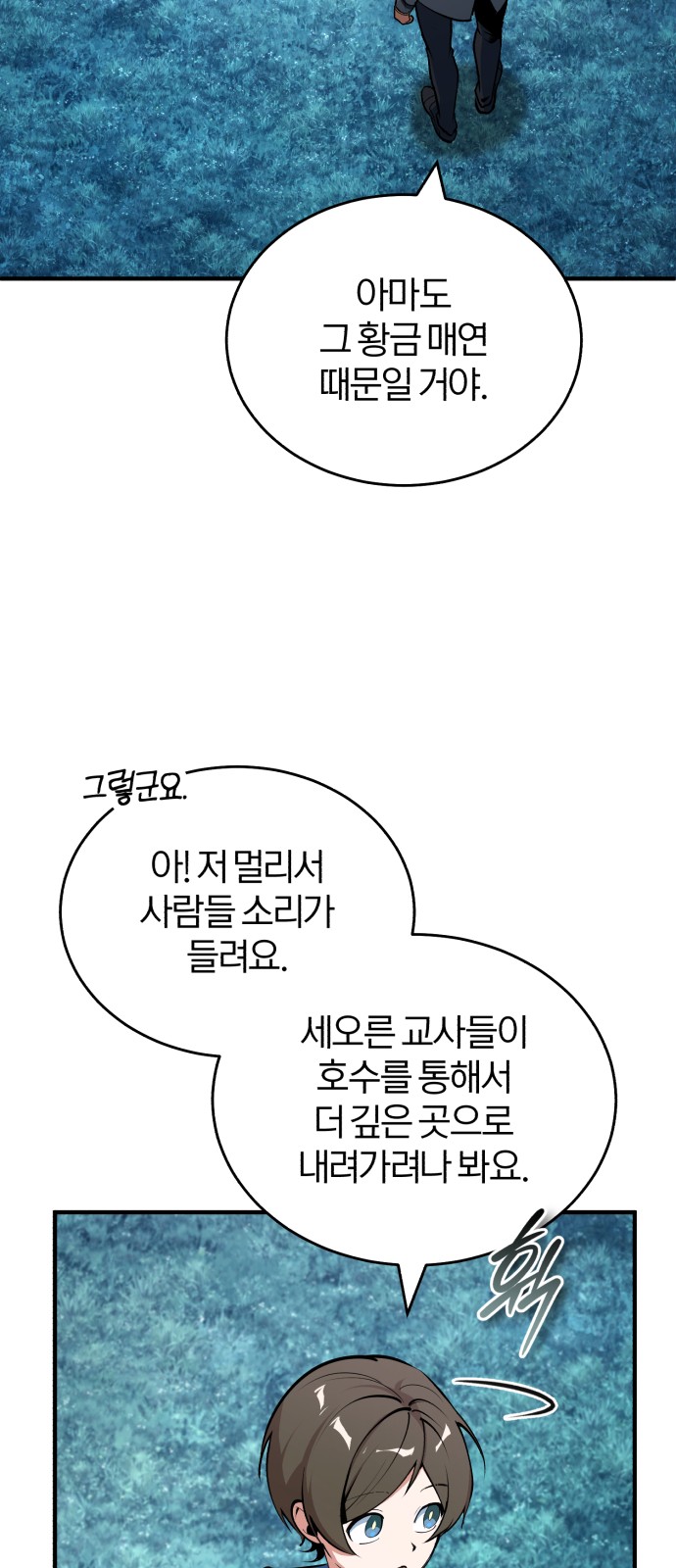 75 페이지