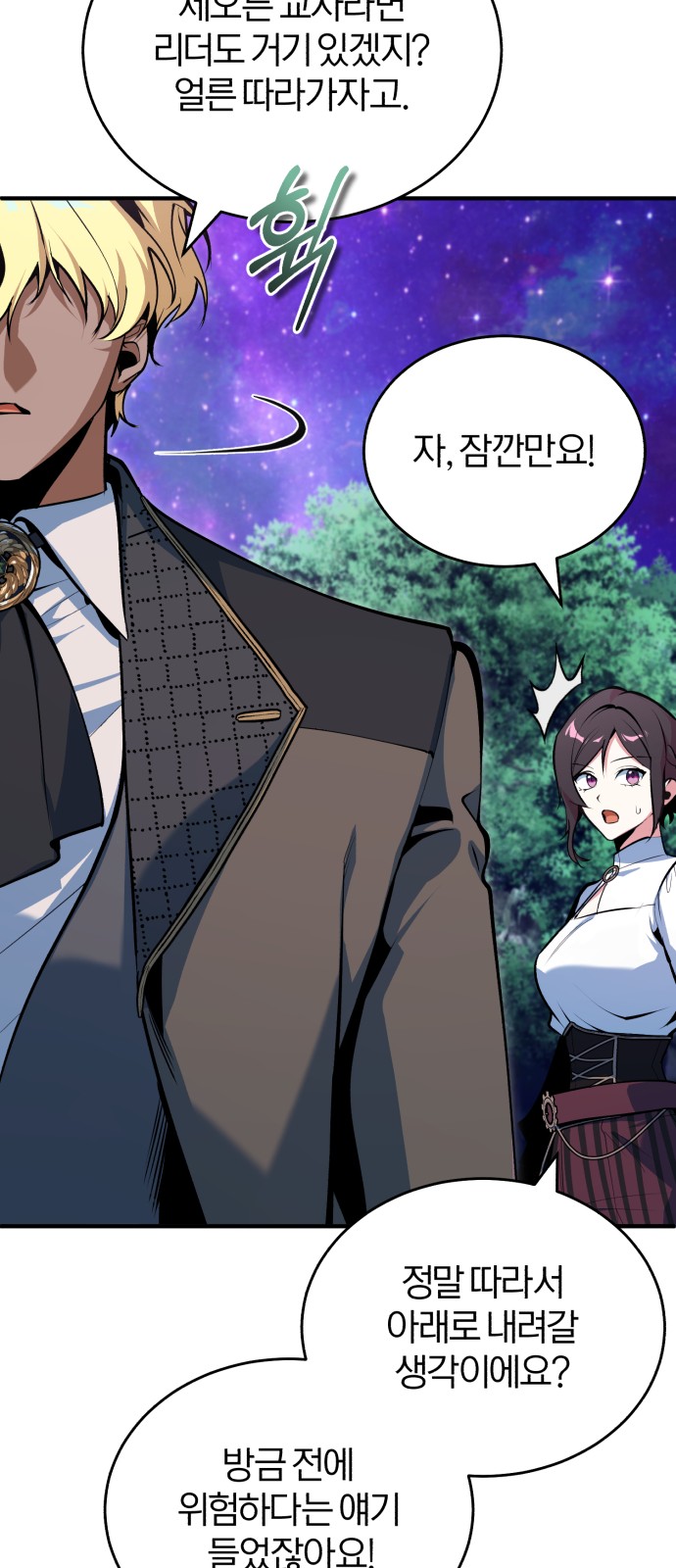 77 페이지