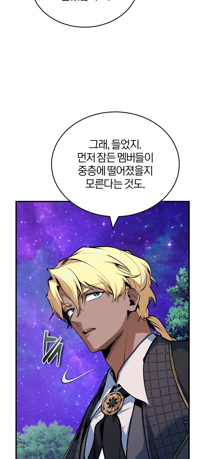 78 페이지