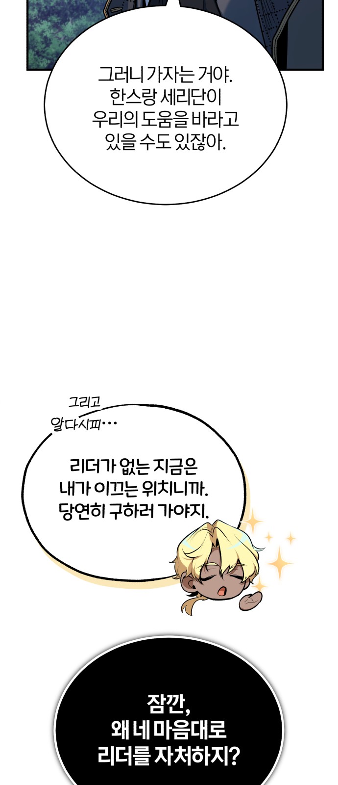 79 페이지