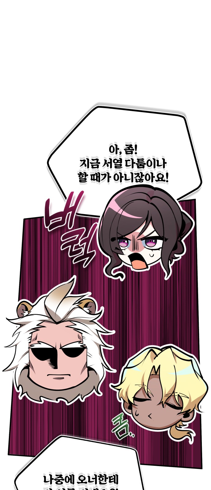 82 페이지