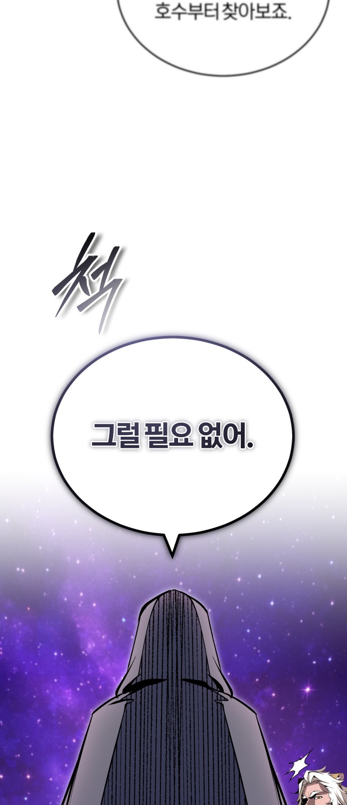 84 페이지