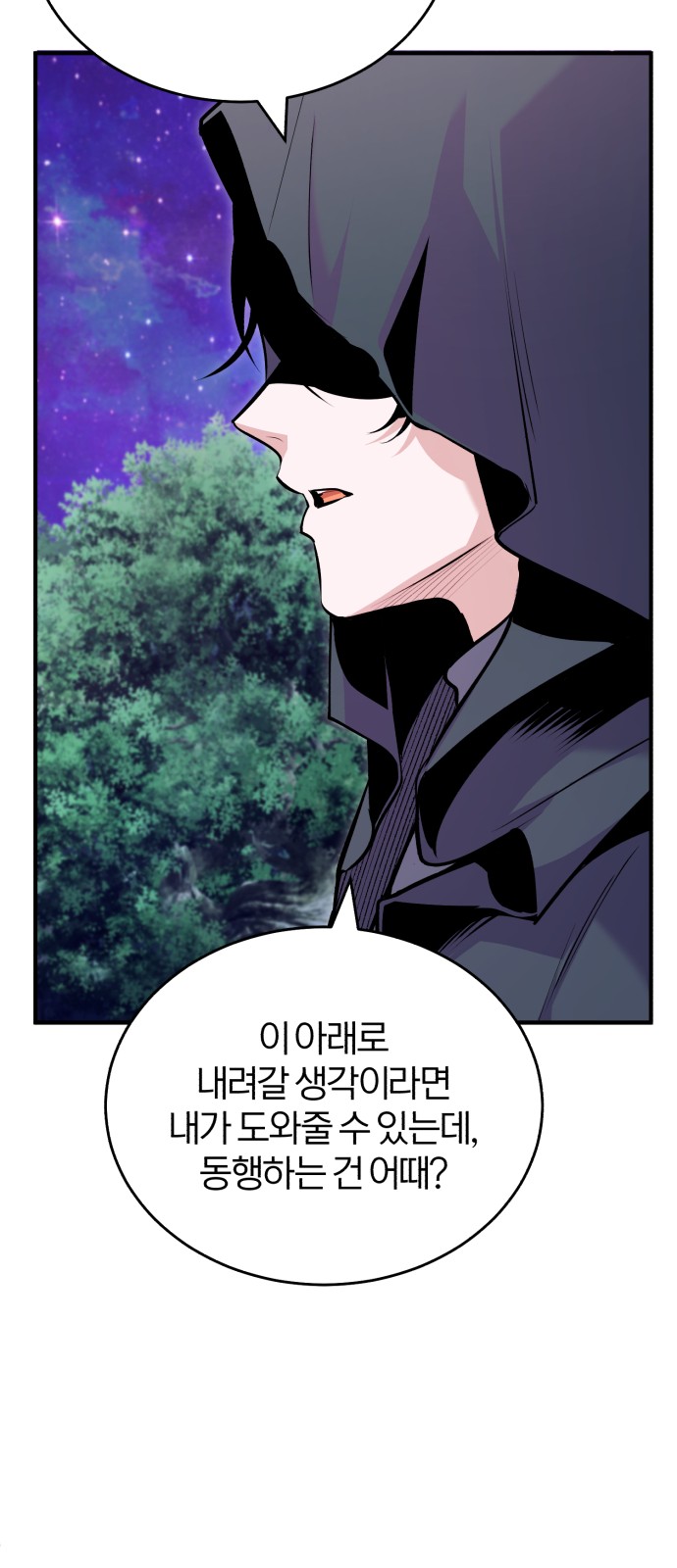86 페이지