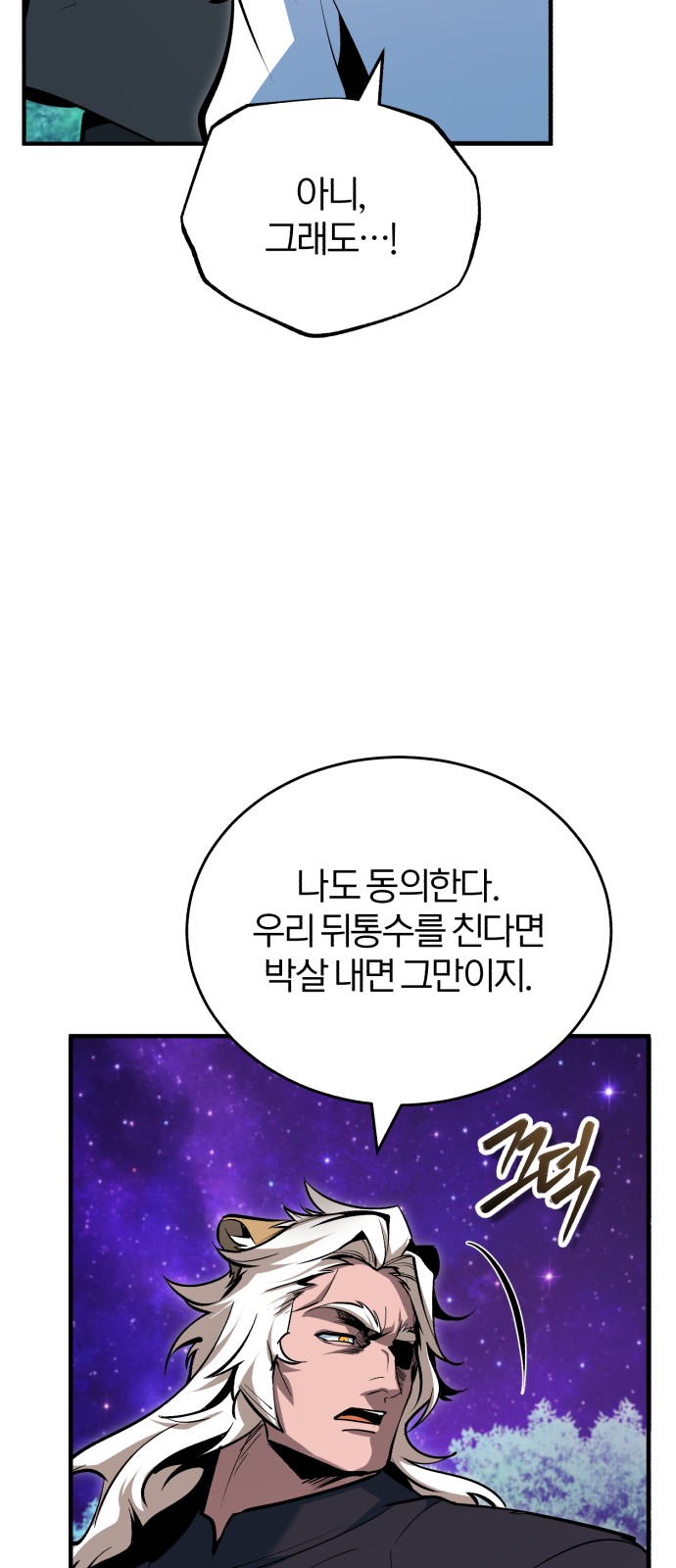 89 페이지