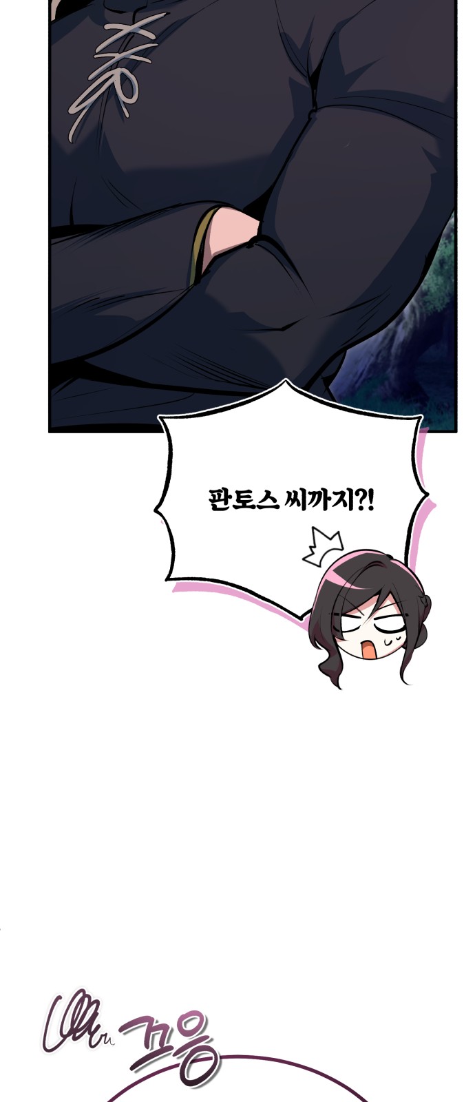 90 페이지