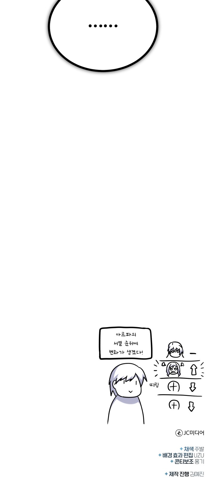 92 페이지