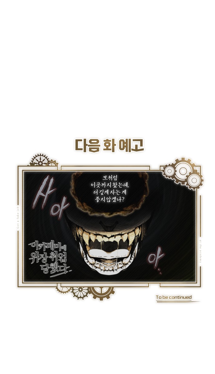 93 페이지