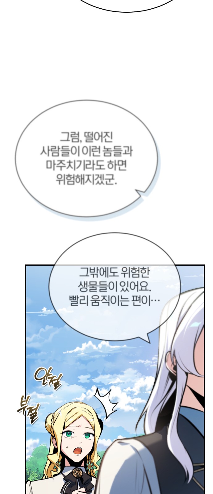 31 페이지